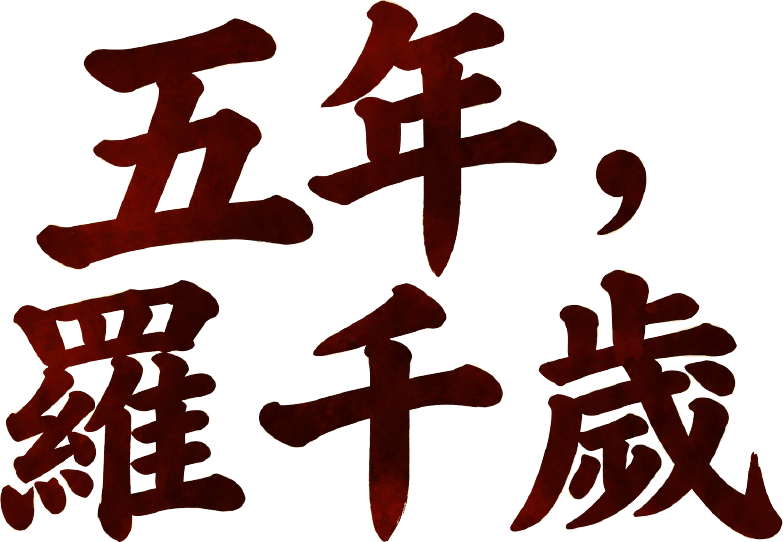 標題